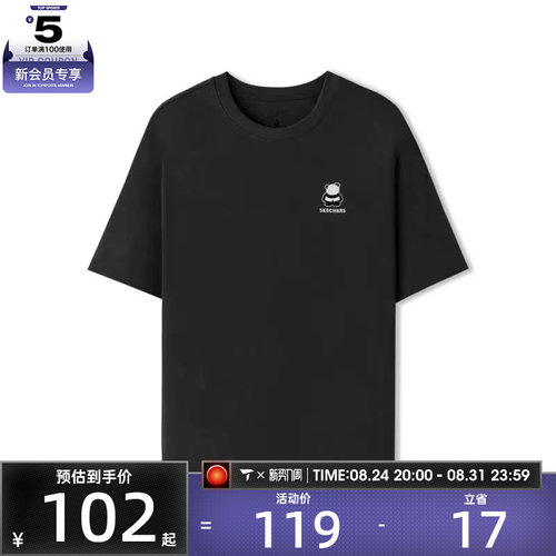 SKECHERS斯凯奇男女运动休闲短袖T恤L325U100-0018