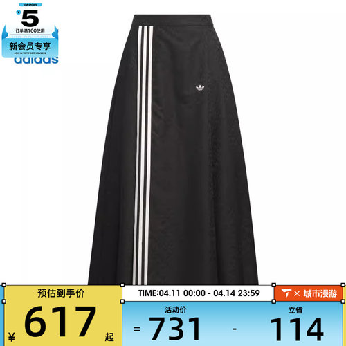 adidas阿迪达斯三叶草女子NEWCNSKIRT运动休闲半身长裙KC5843