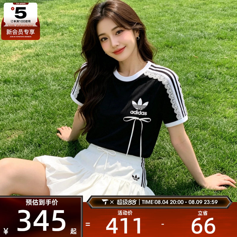 adidas阿迪达斯三叶草女子BUBBLE泡泡短裙蓬蓬花苞半身裙子KU4774