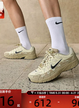 NIKE耐克男子P-6000 PRM复古缓震跑鞋风运动鞋IH8042-100