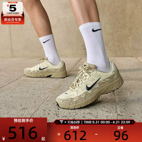 NIKE耐克男子P-6000 PRM复古缓震跑鞋风运动鞋IH8042-100