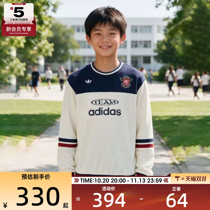 滔搏丨adidas阿迪达斯三叶草大童复古圆领运动套头衫卫衣LE1371