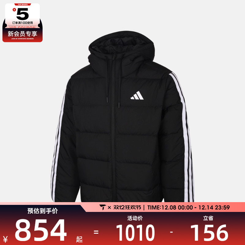 adidas阿迪达斯男子ESS 3S P D HD J运动休闲羽绒服KH3987