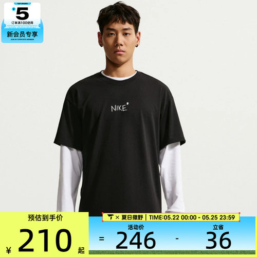 NIKE耐克男子AS U NSW TEE M90 OC运动休闲短袖T恤IV2646-010