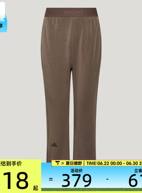 adidas阿迪达斯女子健身训练百搭舒适运动休闲长裤KX0199