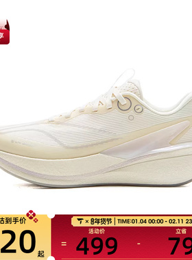 LI-NING李宁女子赤兔8 PRO运动训练跑步鞋ARPV016-4