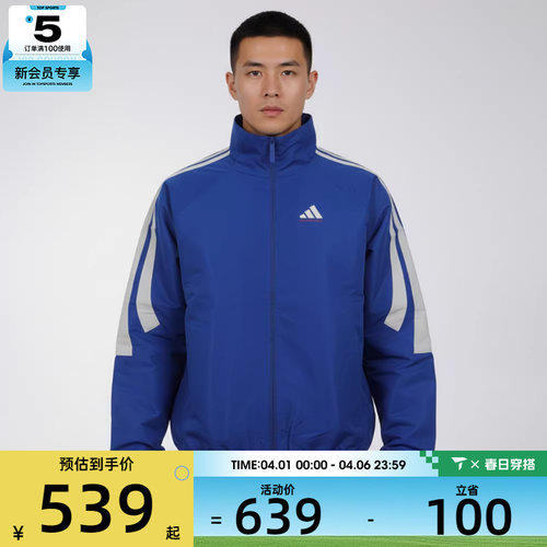 adidas阿迪达斯男女ADIDAS TRK JKT运动健身夹克外套KF2065
