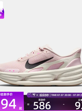 NIKE耐克女子COMFORT RIDE EASYON运动鞋休闲鞋IF5001-603
