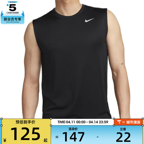 NIKE耐克男子ASDF TEE RLGD RESET运动休闲背心DX0992-010