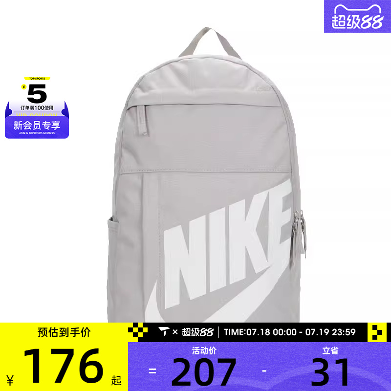 NIKE耐克中性NK ELMNTL BKPK - HBR运动双肩包DD0559-009