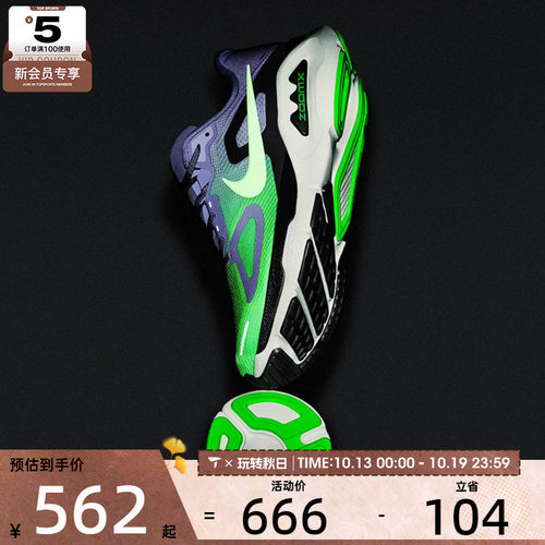 NIKE耐克男子NIKE STRUCTURE PLUS运动训练跑步鞋HQ3048-501