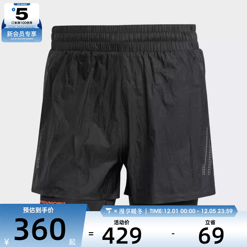 adidas阿迪达斯男子ADI365 HK2in1 M运动休闲短裤JM1211