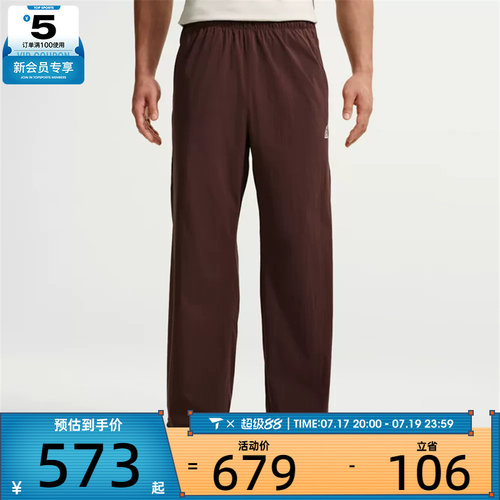 NIKE耐克男子AS ACG HIGH STAKES PANTS运动休闲长裤IR2249-658