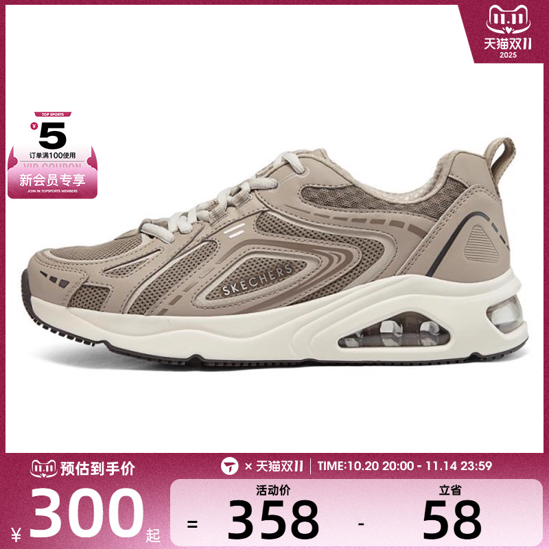 SKECHERS斯凯奇男子-STREET运动休闲鞋183096-NTRD