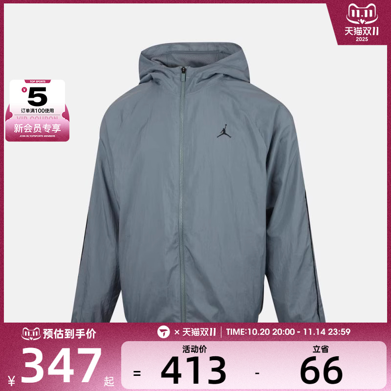 NIKE耐克男子AS M J SPRT CLSSC 运动健身夹克外套IB2242-041