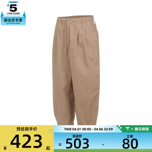 NIKE耐克男子CLUB PANT运动休闲长裤 HJ1974 297 BALLOON