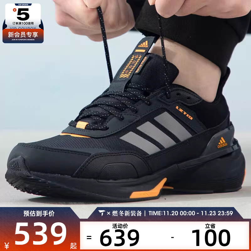 adidas阿迪达斯男女MTS GUARD SPW户外运动训练跑步鞋IE3418