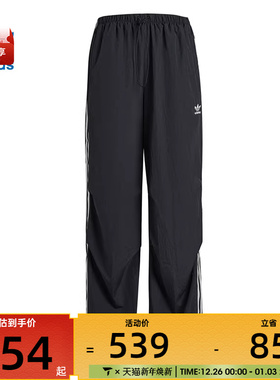 adidas阿迪达斯三叶草女子PARA运动休闲长裤KF9615
