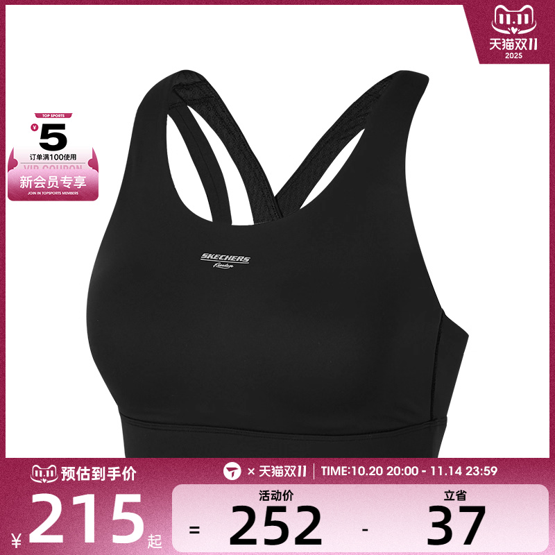 SKECHERS斯凯奇女子运动文胸P224W125-03B6