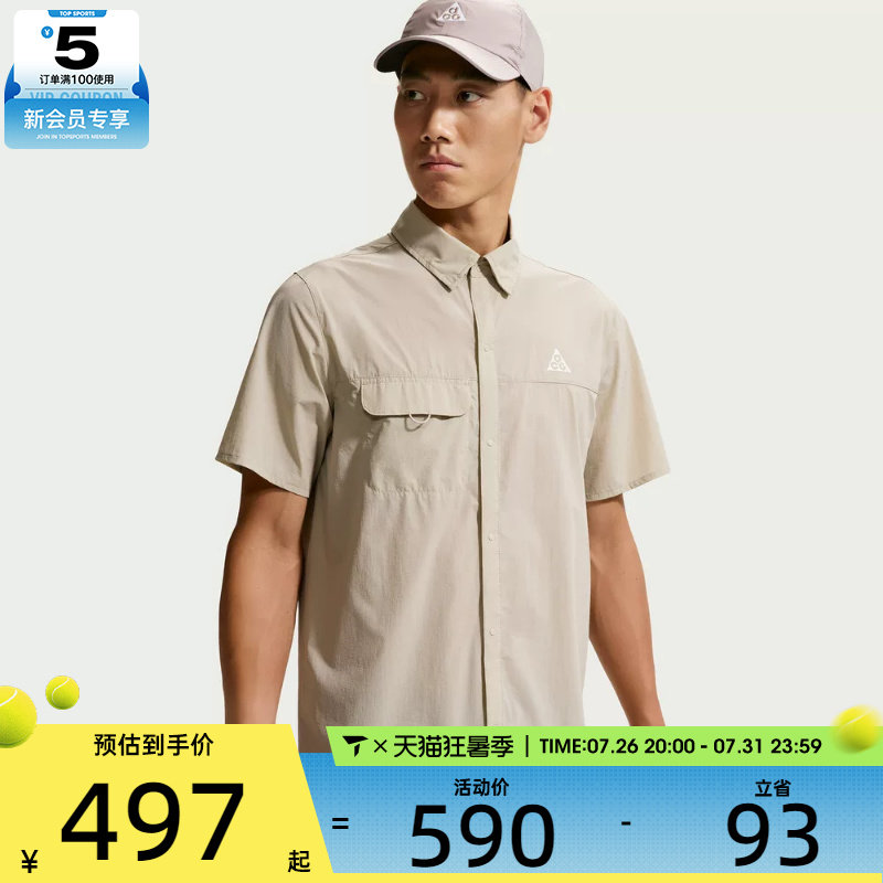NIKE耐克男子短袖按扣越野跑步上衣健身运动休闲衬衫IQ4919-236