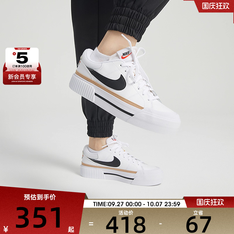女子舒适休闲鞋Nike轻便