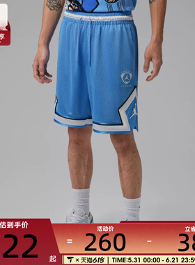 NIKE耐克男子透气网眼布舒适五分裤篮球运动休闲短裤IR1488-412