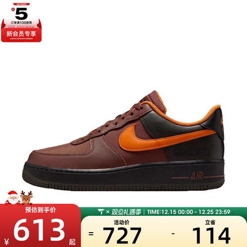 NIKE耐克男子AIR FORCE 1空军一号复古百搭运动板鞋CK2630-201