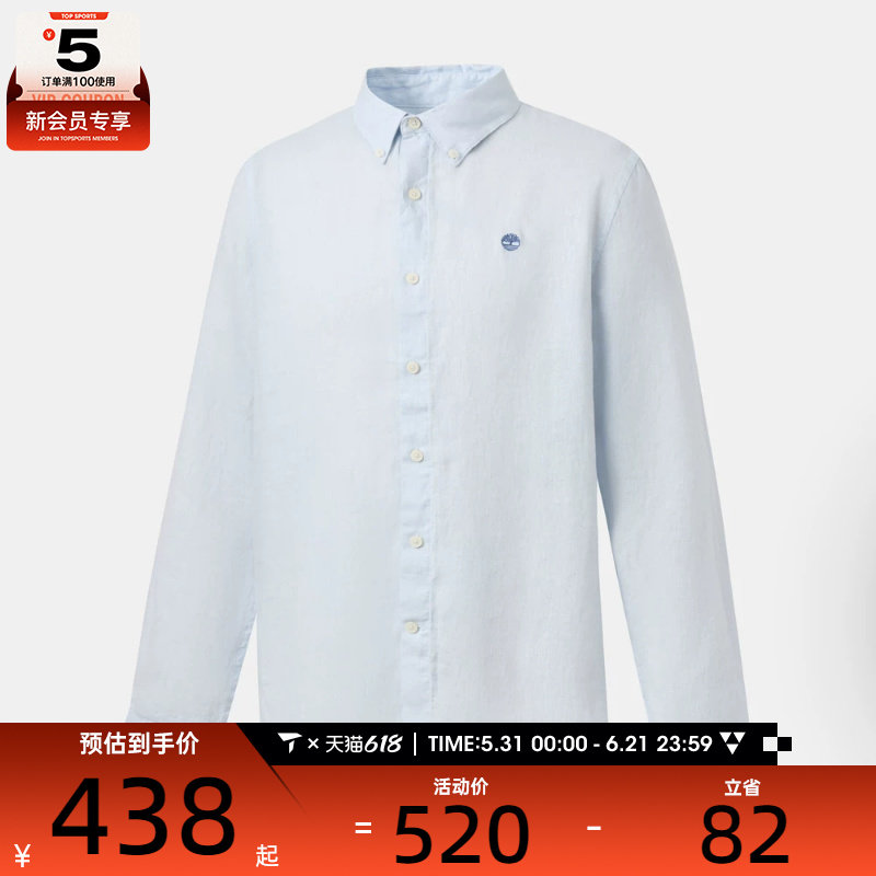 Timberland添柏岚男子AF Linen Shirt运动休闲长袖衬衫A69FY-A7E