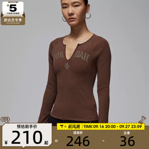 马年系列丨NIKE耐克女子KNIT TOP运动休闲长袖T恤IQ3964-216