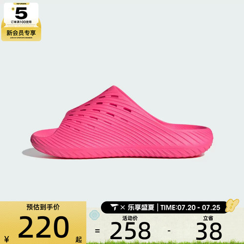 adidas阿迪达斯男女PURECHILL SLIDE沙滩户外休闲拖鞋KI0053