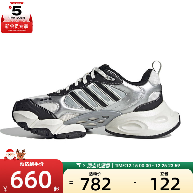 adidas阿迪达斯中性XLG RUNNERSPW FTW-运动训练跑步鞋IH0429