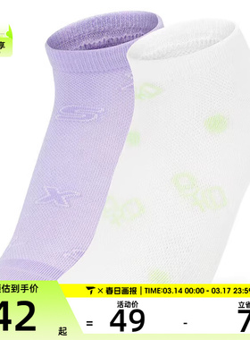 SKECHERS斯凯奇儿童休闲袜子L225K034-05M4