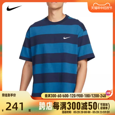 耐克Nike2023新款男子短袖