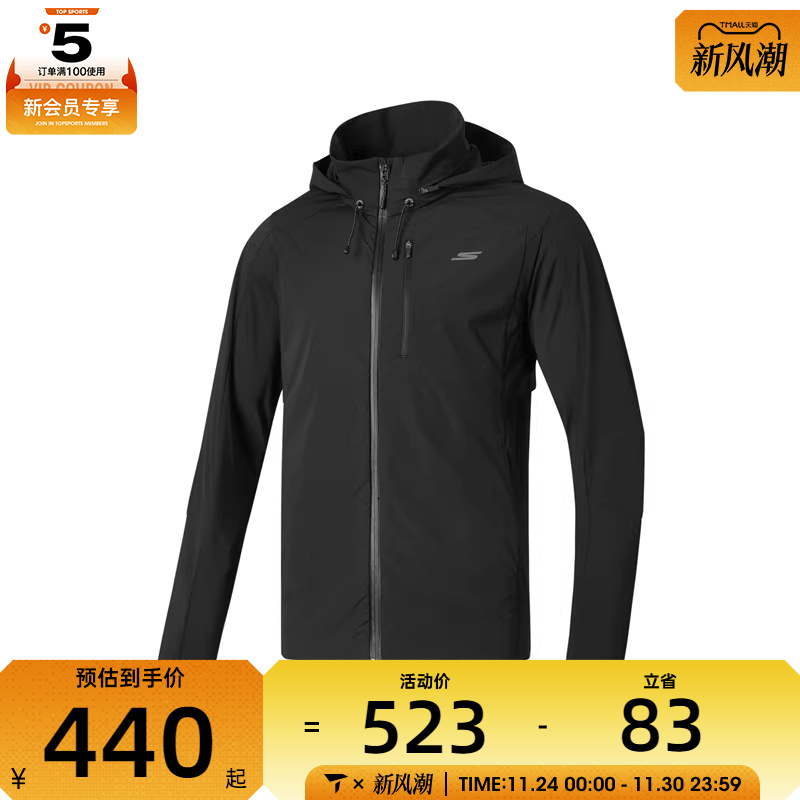 SKECHERS斯凯奇男子运动健身夹克外套P324M049-0018