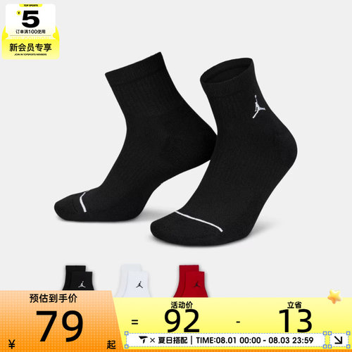 NIKE耐克中性U J ED CUSH POLY ANKLE 3PR 144休闲袜子DX9655-902