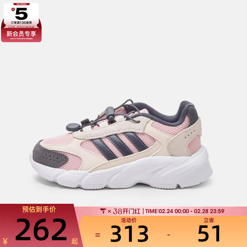 adidas阿迪达斯女小童CRAZYCHAOS 2000运动训练跑步鞋JQ8620