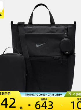 NIKE耐克男女W NK M BKPK - 2.0运动休闲双肩包IB1889-010