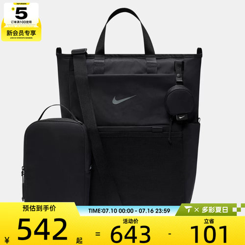 NIKE耐克男女W NK M BKPK - 2.0运动休闲双肩包IB1889-010