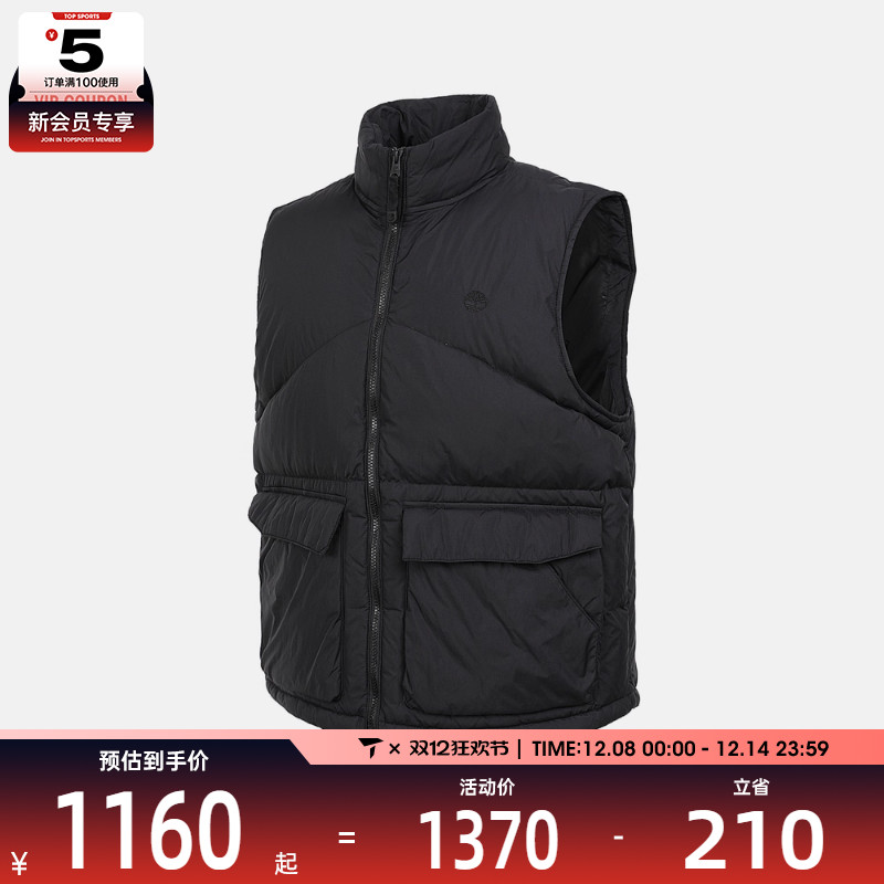 Timberland添柏岚男子运动休闲羽绒马甲A44C3-001