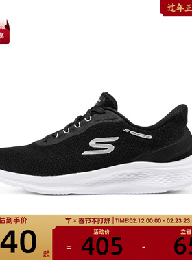 SKECHERS斯凯奇女子ATHLEISURE运动休闲鞋150622-BKW