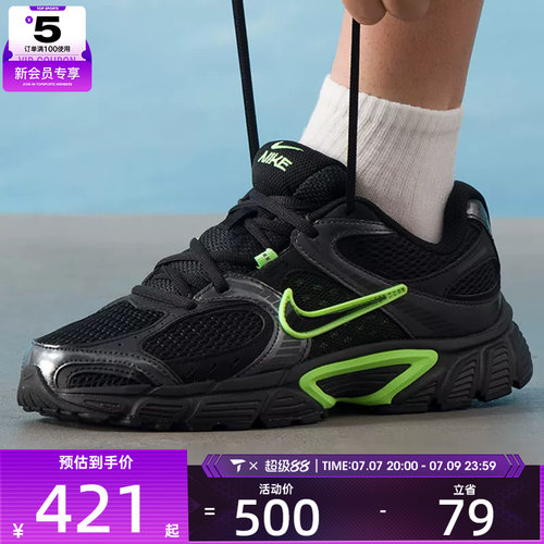 NIKE耐克男子V5 RNR网面复古老爹鞋运动休闲鞋HJ5228-005