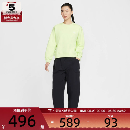 NIKE耐克女子ACG户外运动训练宽松梭织长裤IF0142-010