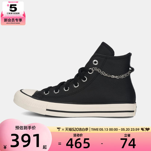 converse匡威男女Chuck Taylor运动休闲帆布鞋A16409C