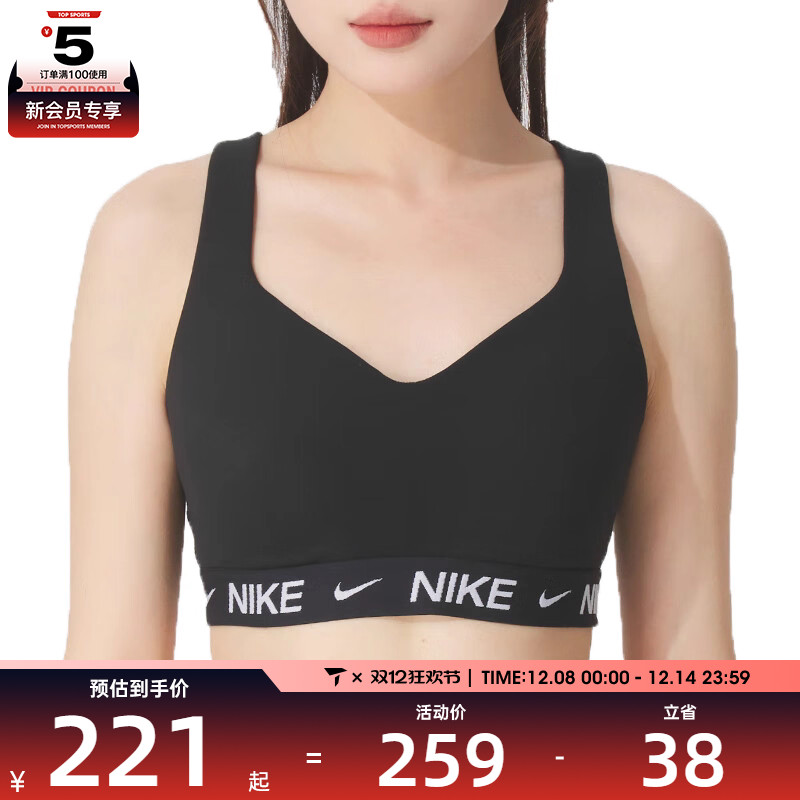 NIKE耐克女子运动健身BRA内衣FD1069-011