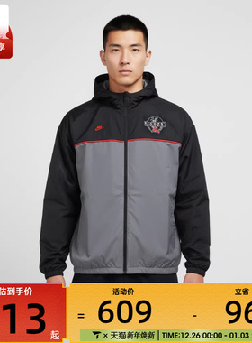 NIKE耐克男子AS M J BRK VT TRAC运动健身夹克外套IO9830-010