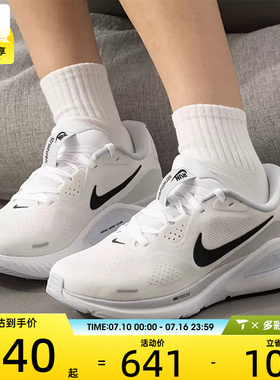 NIKE耐克女子STRUCTURE 26运动训练公路跑步鞋HJ1101-101