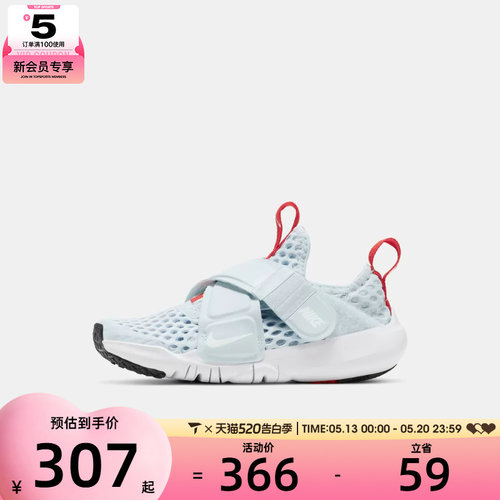 Nike耐克男中童透气舒适运动轻便休闲鞋DV9107-411