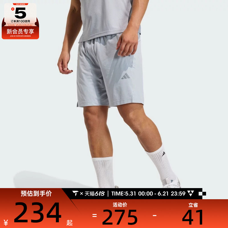 adidas阿迪达斯男子CLIMACOOL健身训练运动休闲短裤KE9971