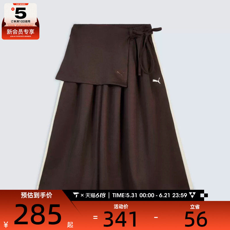 puma彪马女子T7 Midi Pleated Skirt-运动休闲半身裙63989513