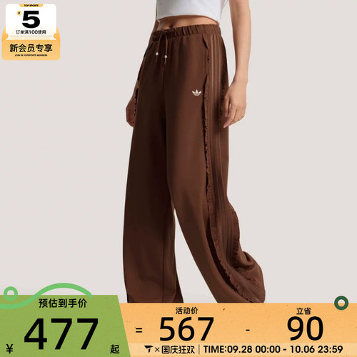 adidas阿迪达斯三叶草女子TRACKSUIT PANT运动休闲长裤KU9386